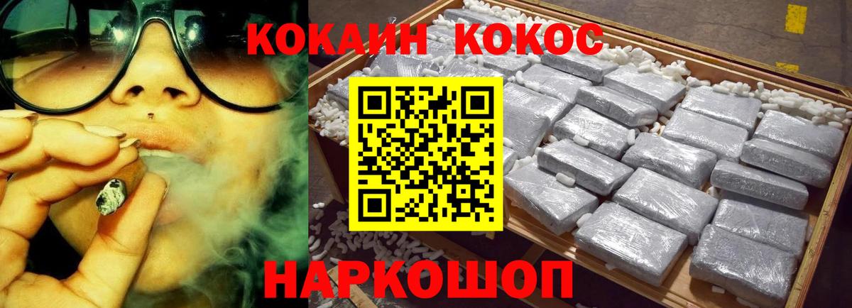 Меф МЯУ МЯУ кристаллы  Экстази  Вход с VPN  ГАШИШ  Канабис  Михайловск  Alpha-PVP СК   Кокаин 