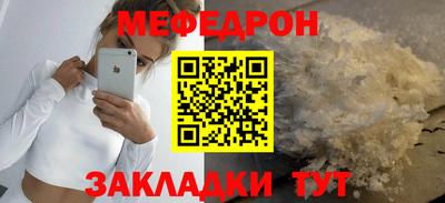 тгк Жуковский