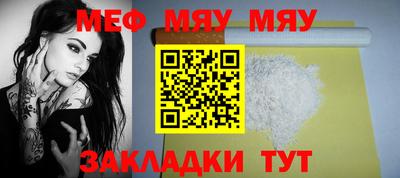 тгк Жуковский