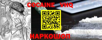 тгк Жуковский