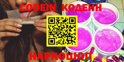 шишки Заволжье