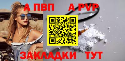 шишки Заволжье