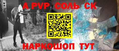 Альфа ПВП Заводоуковск
