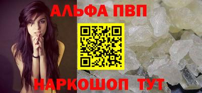 тгк Жуковский