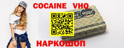шишки Заволжье