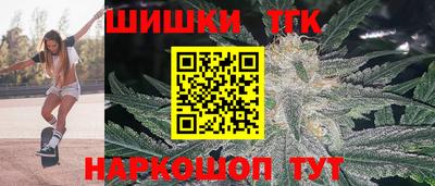 шишки Заволжье
