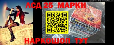 тгк Жуковский