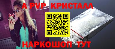 Альфа ПВП Заводоуковск