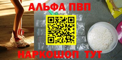 Альфа ПВП Заводоуковск