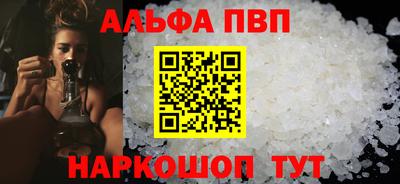 Альфа ПВП Заводоуковск