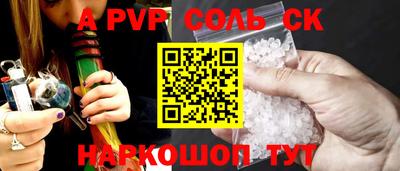 спиды Уссурийск