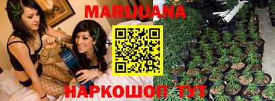 тгк Жуковский