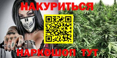 тгк Жуковский