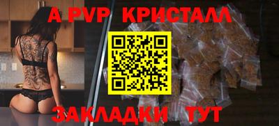 тгк Жуковский