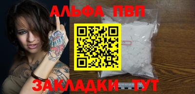тгк Жуковский