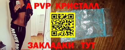 Альфа ПВП Заводоуковск