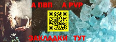 Альфа ПВП Заводоуковск