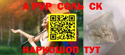 шишки Заволжье
