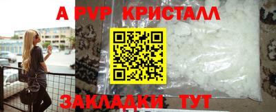 Альфа ПВП Заводоуковск