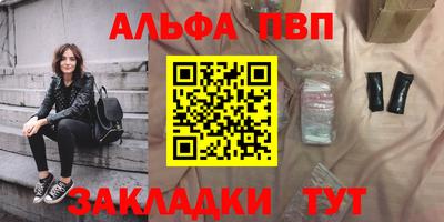 Альфа ПВП Заводоуковск