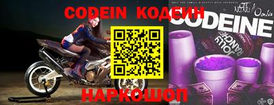 шишки Заволжье