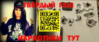 шишки Заволжье