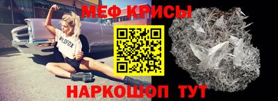 тгк Жуковский