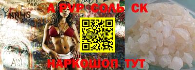 тгк Жуковский