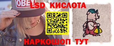 тгк Жуковский