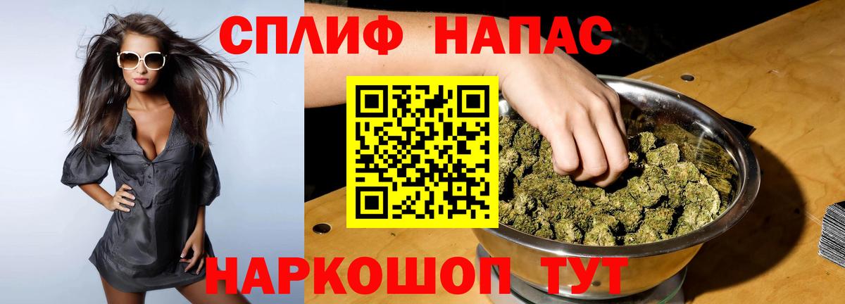 Бошки марихуана план  Вход с VPN  Бошки марихуана план  Бошки марихуана планчик  Марихуана ГИДРОПОН  Михайловск 